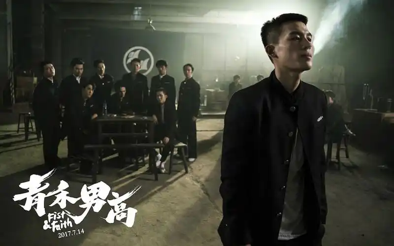 《青禾男高》剧照图片桌面壁纸