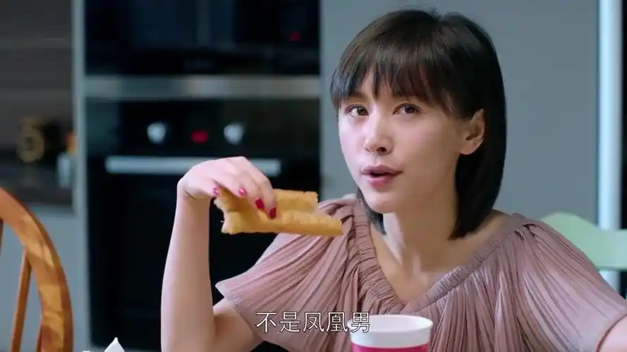 欢乐颂曲筱绡骗安迪被拆穿安迪真是个小滑头