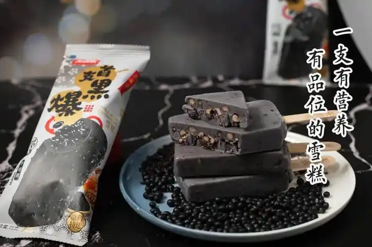 全城买一送一!天凯乐冰淇淋承包你的夏天_加州_味道_北路