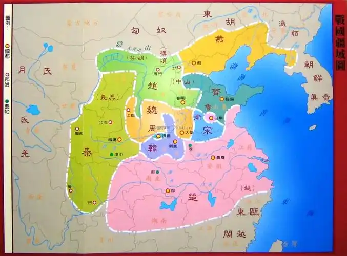 战国疆域图.jpg