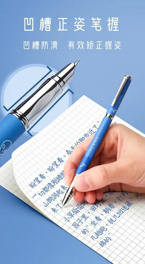 38金属钢笔学生书写工具礼物套装搭练字墨囊墨水 墨蓝 墨囊50支装 0.