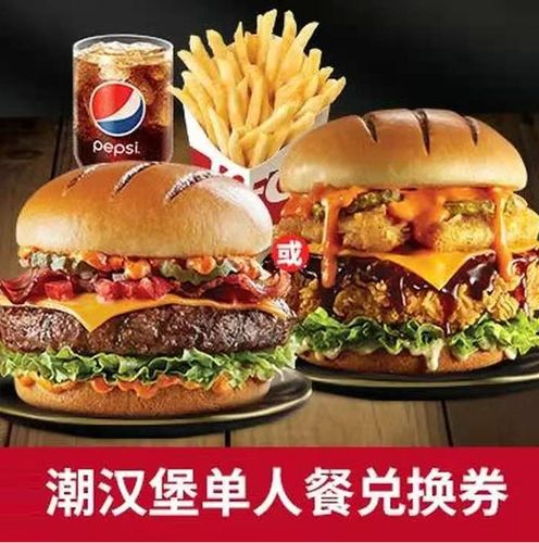 肯德基新品kfc优惠鳕鱼堡星嫩和单层牛堡新品汉堡代下单全国通用