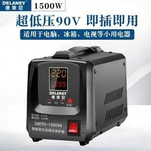 电视稳压器家用220伏电源家用变压器电视机专用空调用电脑小型