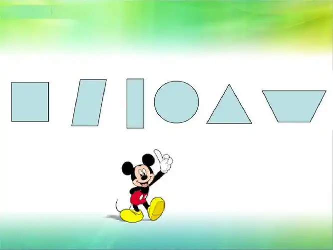 人教版小学数学五年级上册_《平行四边形的面积》ppt课件