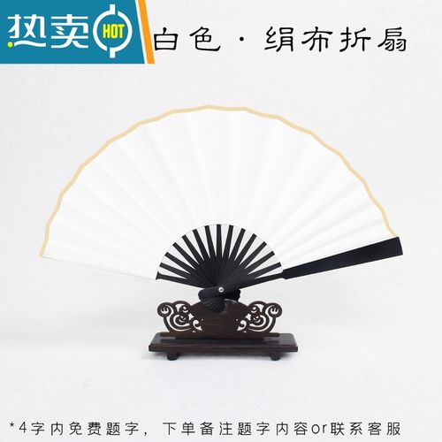 xiancai迷你小折扇定制5寸6寸小巧女德云社男夏小号儿童古风绢布扇子