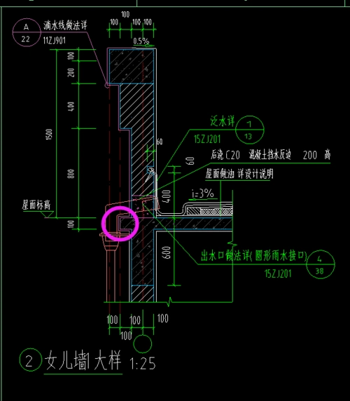答疑:请教这里是女儿墙的挑檐吗-四川土建
