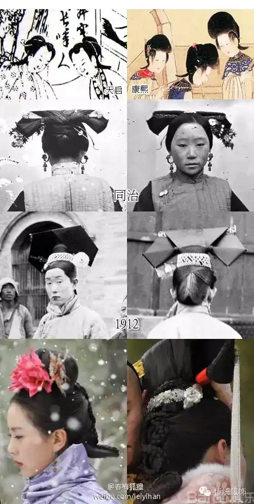 两把头/大拉翅/旗头:这么多年你看的应该是假的清宫剧