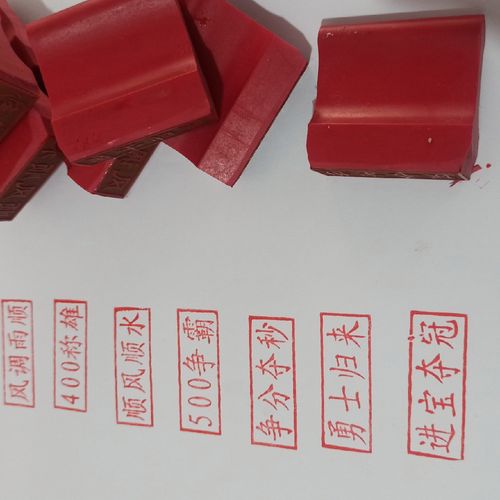 鸽子印章信鸽章比赛关数暗章红胶章发2个