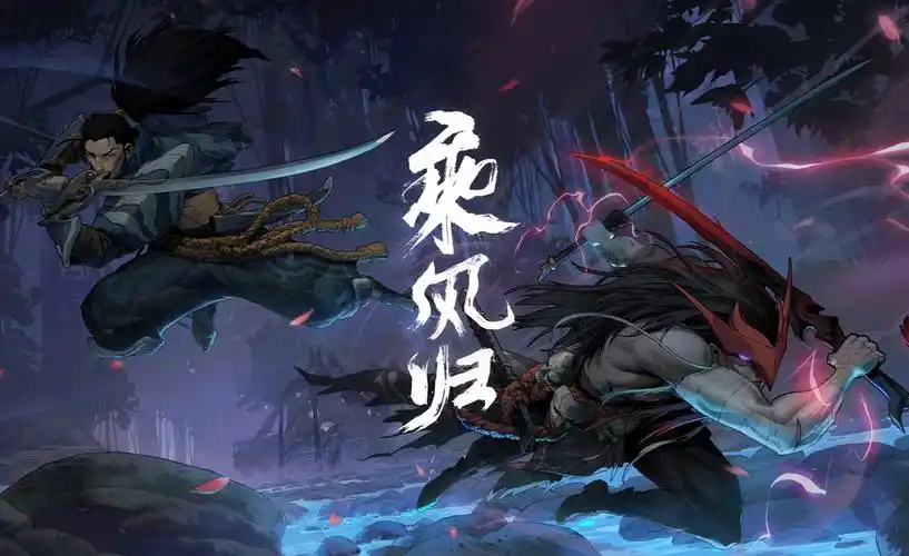 亚索永恩cg 乘风归 英文版 - 知乎