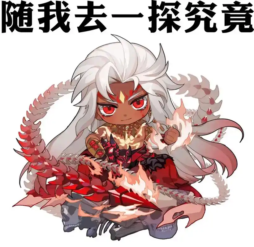 甜甜小夫妻.#阿修罗 #我们一起玩过的阴阳师 #帝释天  # - 抖音