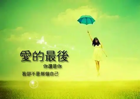 表达遗憾错过的唯美句子感叹失去回不来的句子