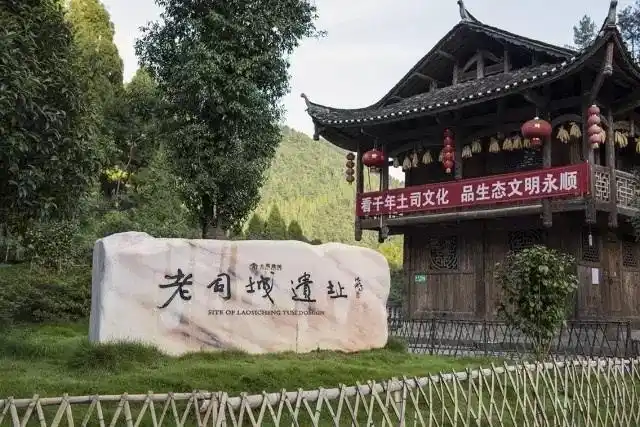 想去永顺老司城遗址,可以从张家界或者吉首乘车前往永顺,从永顺县城乘