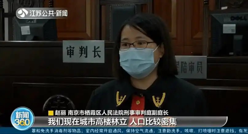 判了!_于某某_栖霞区_行为