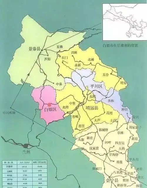 区,罗马假日薰衣草庄园-会宁大沟厍弆杏花村-平川月河湾-龙湾农家乐