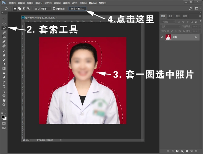 ps如何填充背景ps如何换背景色填充颜色