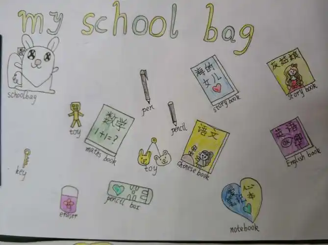 draw for fun 英语画设计比赛