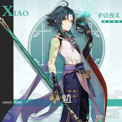 【高清原图】原神全角色官方立绘保存计划(蒙德,璃月,稻妻,须弥)