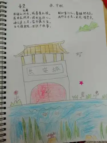 杜甫《春望》,满腔的家国情怀无处安放(诗配画) - 简书