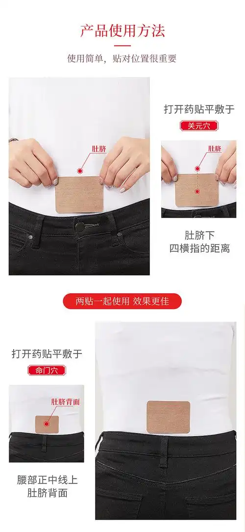 仁和医用冷敷贴痛经型医用级痛经贴调理痛经暖宫驱寒四季缓解疼痛