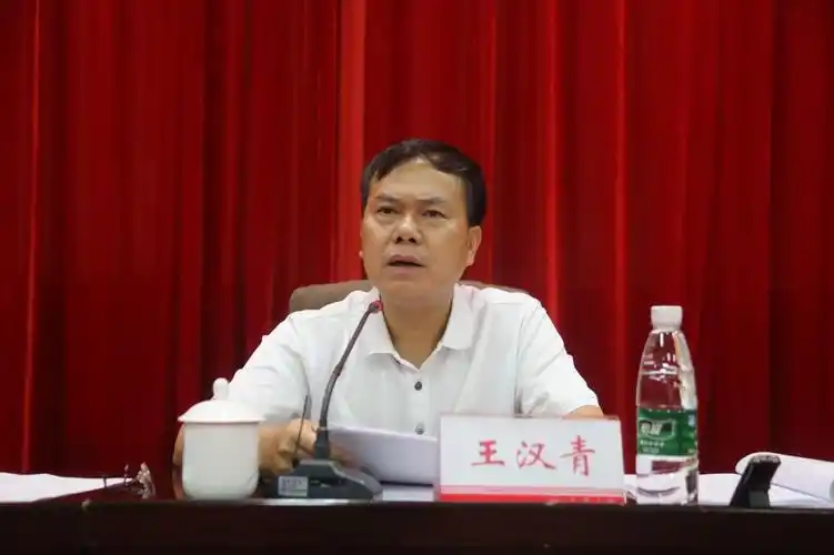 最后,王汉青代表学校党委,行政衷心祝愿全校师生员工国庆,中秋双节