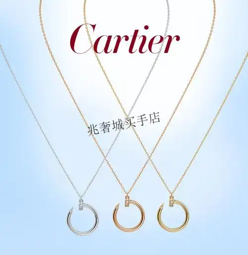 正品鉴定cartier卡地亚项链女22毫米宽18k金镶嵌14颗钻石钉子系列女士