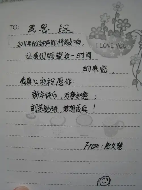 同桌18岁怎么写贺卡18岁贺卡