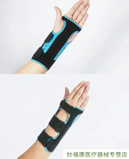 腱鞘炎护腕桡骨手腕关节固定支具腕管综合症护具左手带手指s