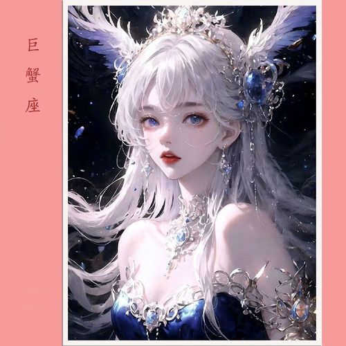 高颜值古风儿童贴画diy手工生日礼物 白羊座画布30*40圆钻 工具 白相