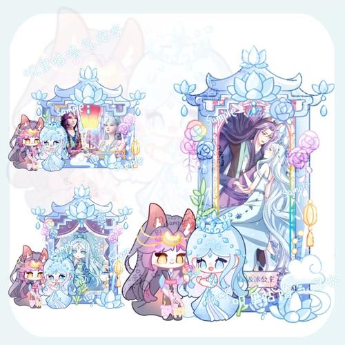 原创叶罗丽周边爵冰cp冰公主颜爵亚克力夹层插卡印象立牌摆件卡框