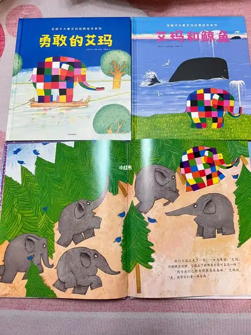 笔记灵感这是一只叫艾玛的大象,它是一只很独特的花格子大象,大技都