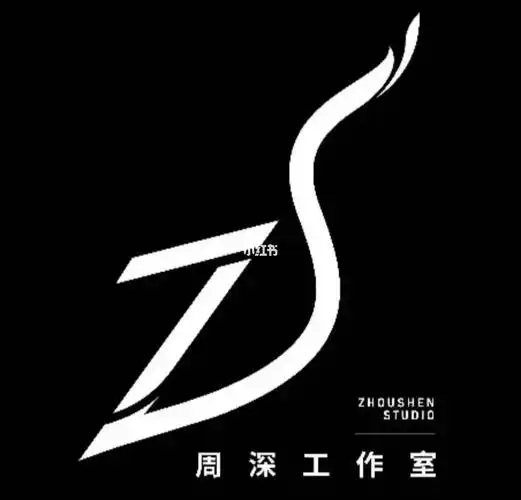 周深工作室名称的由来