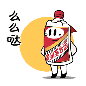 原来12星座喝茅台时是这个样子!快来看看准不准