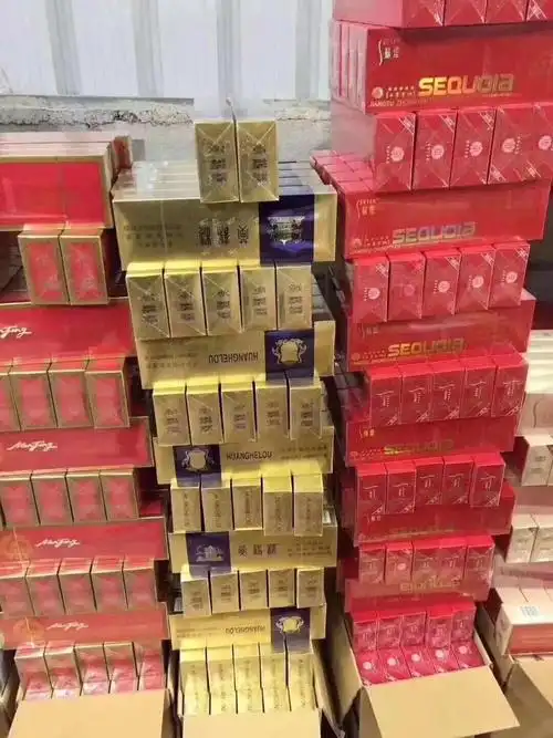 正品香烟批发网_正品烟草批发官网_正品香烟批发专卖网站 - 微商货源