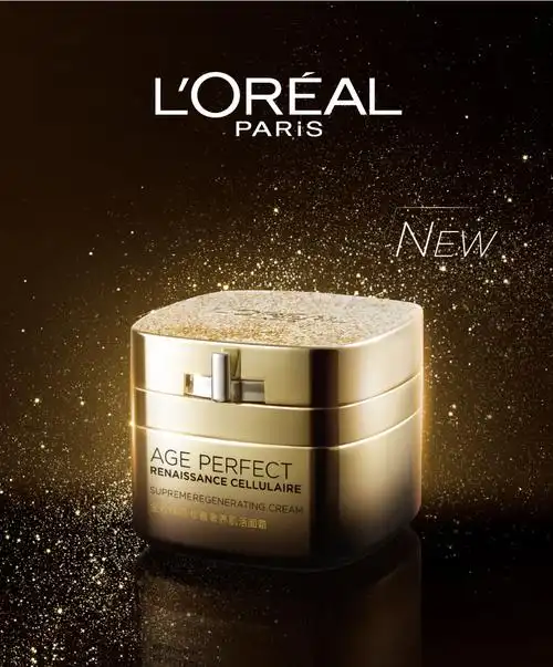 欧莱雅金致臻颜松露日霜补水保湿紧致滋润面霜女50ml