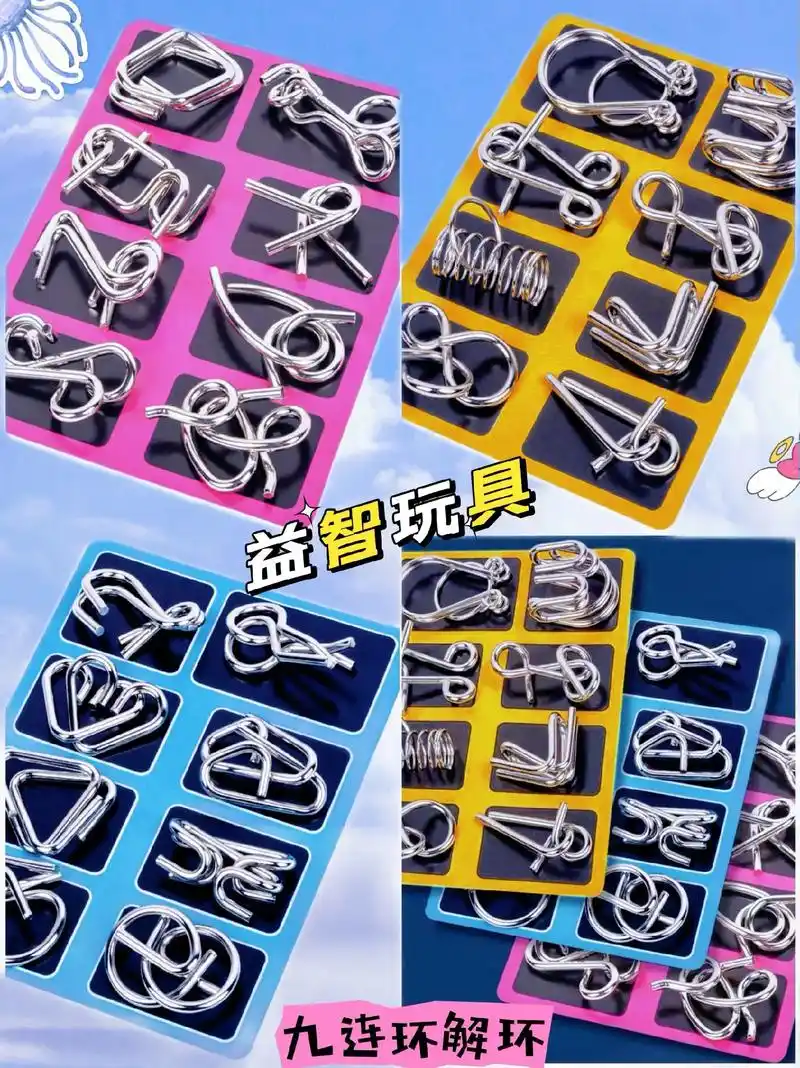 智力金属九连环解环解扣.#智力玩具 #智力开发 #九连环 # - 抖音