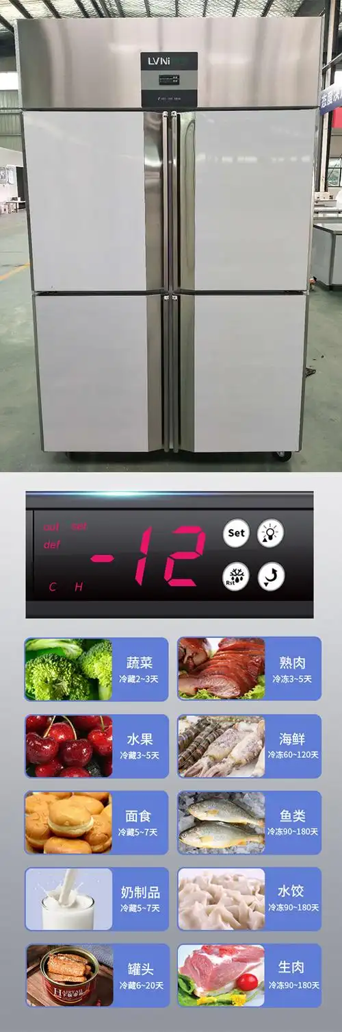 冷柜应该怎么调节温度呢