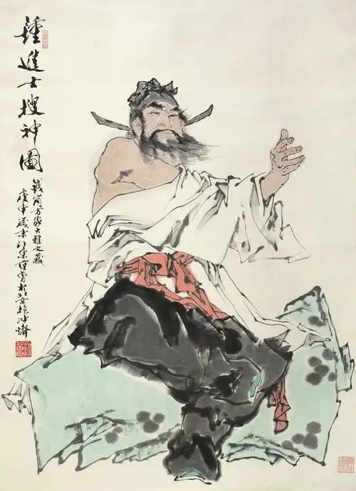 范曾经典作品欣赏(24)