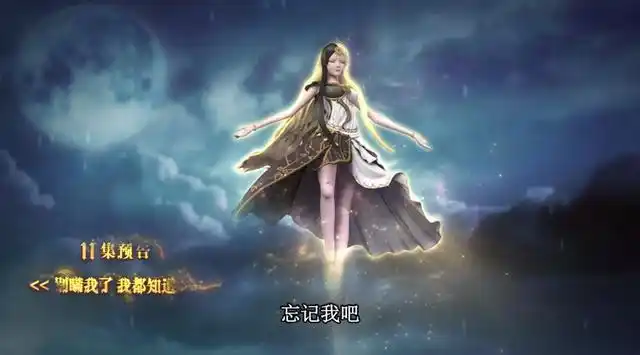 原创叶罗丽第八季十一集看点舒言大脑衰竭白光莹二选一