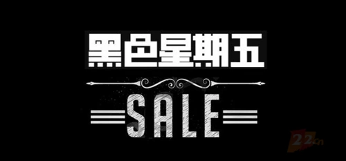 黑色星期五来啦!这个双拼就在微闪拍六位数结拍了?