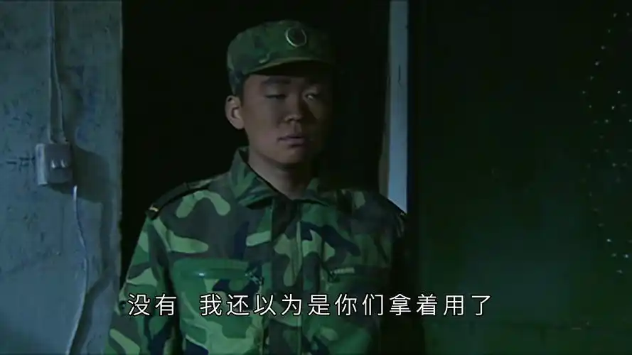 【士兵突击 许三多】4.4 我在修路