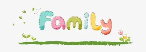 family-艺术字png免抠素材-社稷网艺术字免抠元素素材下载