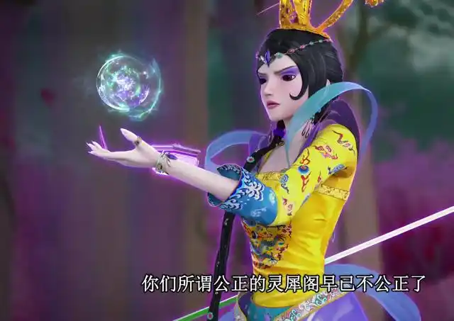 谁给了曼多拉胆子,让她胆敢同时敌对叶罗丽战士和灵犀阁?太真实