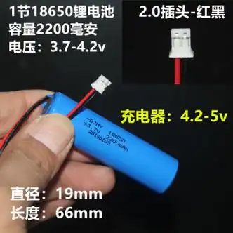 18650锂电池12v伏户外广场舞音箱音响先科3.7v充电电池7.