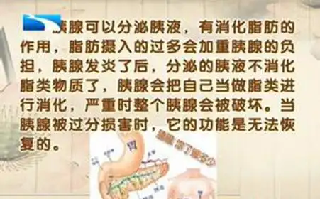 区分胰腺炎与胃病异常重要