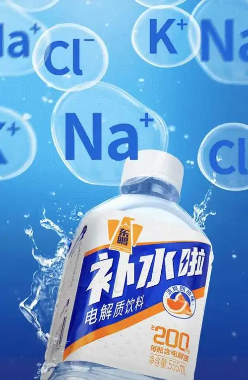 东鹏追加电解质,功能饮料寻爆点