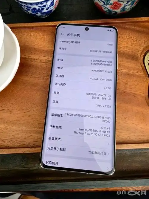 遥遥领先华为p50麒麟版8256g