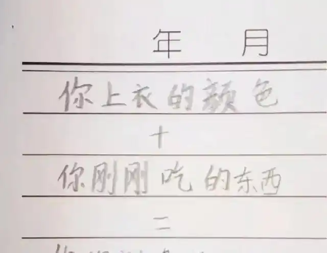 搞笑图片钥匙掉了捡起来有错吗我看不懂求南方人解释这句话