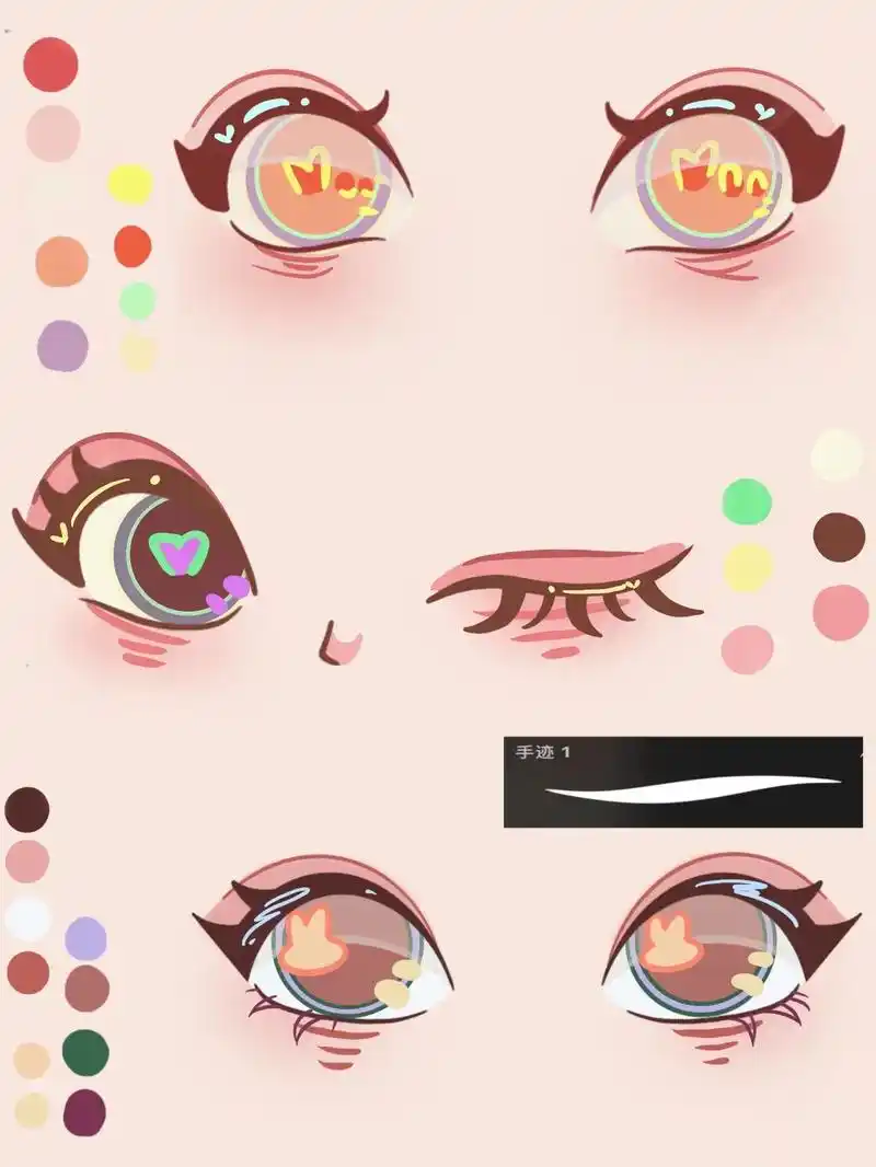 鸭风眼睛合集绘画过程