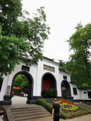 南京:清凉山公园