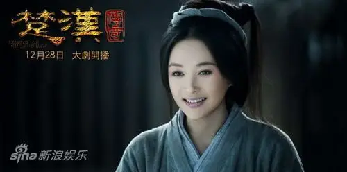 资料图片楚汉传奇主角秦岚饰吕雉